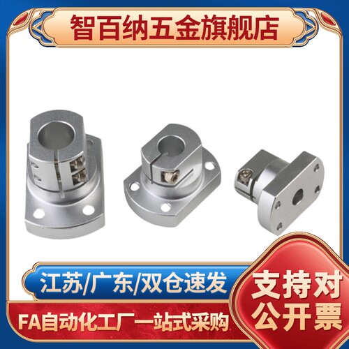 智百纳（基础建材）RBT06-D10/1