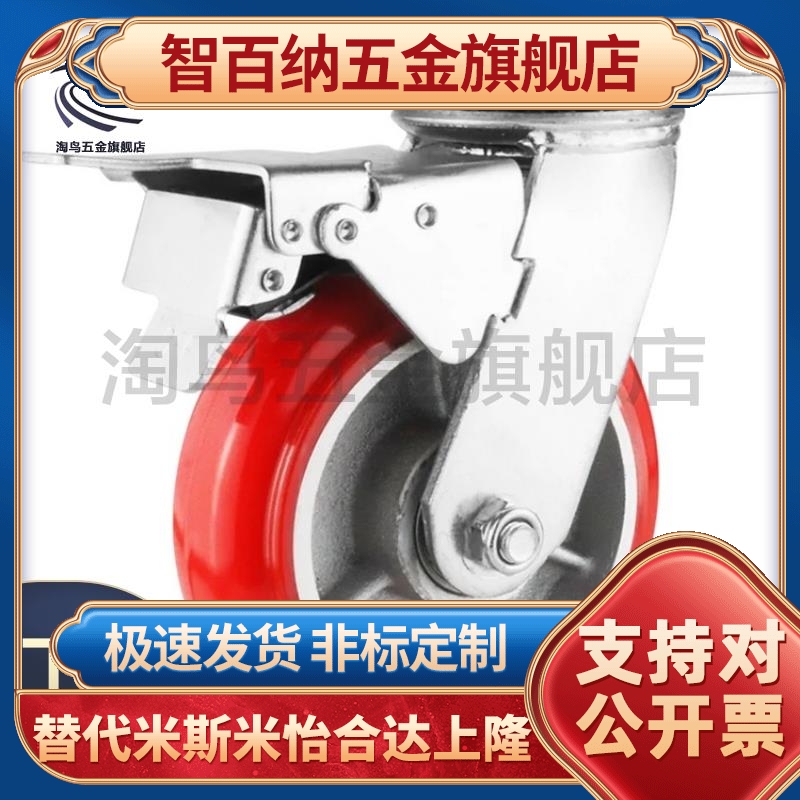 替CTHJ/C-CTIS125-U/100/150万向CTHK/CTHS脚轮CTIK/CTIJ/N/200