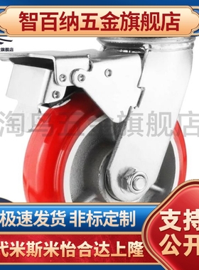 替CTHJ/C-CTIS125-U/100/150万向CTHK/CTHS脚轮CTIK/CTIJ/N/200