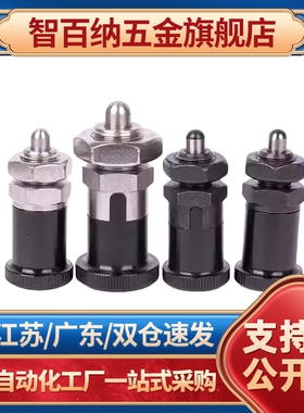 PXRAN PXRKN PXSAN PXSKN12/16旋钮柱塞短螺纹部型铝合金旋钮