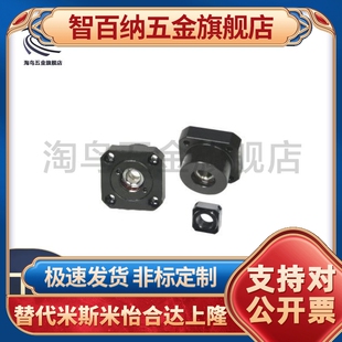 固定侧支持侧LEB 01 03 11-6 8 10 12 15 20 25 30滚珠丝杠支撑座