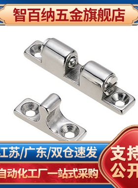 304不锈钢柜门碰珠锁BCTS-BCT-40/50/70MM门碰大力卡扣球形扣