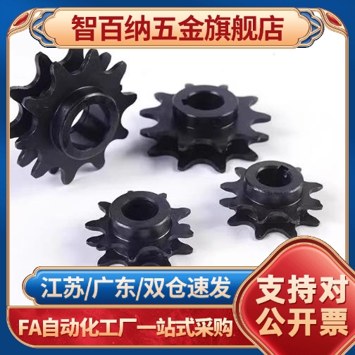 2.5倍速链轮 VLW02-BS25-C206B-9/10-D15 D20 D25 D30 VLW25惰轮