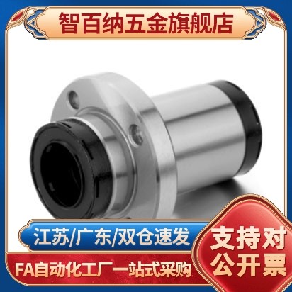 直线轴承MX-LMJ02/MX-LML02-d10 d12 d16 d20 d25 d30带润滑装置