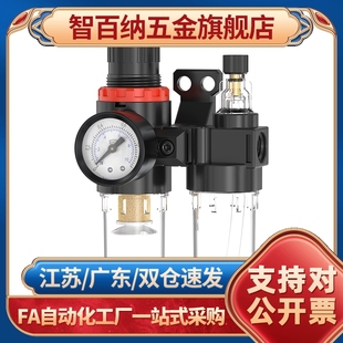 气动调压阀AFC2000空压机油水分离器过滤器气源处理器二联件三联