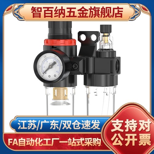 气动调压阀AFC2000空压机油水分离器过滤器气源处理器二联件三联