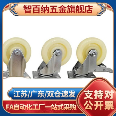 代替万向轮脚轮C-CTEJ/CTEK/CTES80/75/100/125