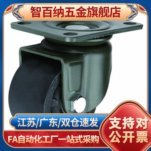 CHJ/A重型CKZJ50/S50万向脚轮C-CSHN80-N/CHJS/CHJSS65-H/S75/s65