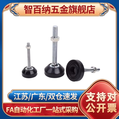 FBRS60/FBF70脚杯C-FBR90/100/120-16/20-70/100/130/150/180/8/6