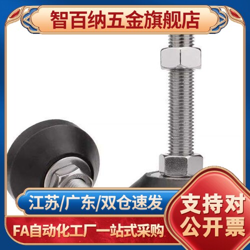 WAL22/26-D100-D120-L 重载型防震脚杯 固定调节型 全橡胶底座型