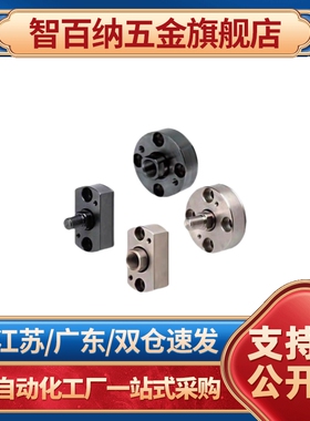 法兰气缸浮动接头FJUC/FJCF/FJCT/WHK01/02/21-M6/M8/M10/M12/M16