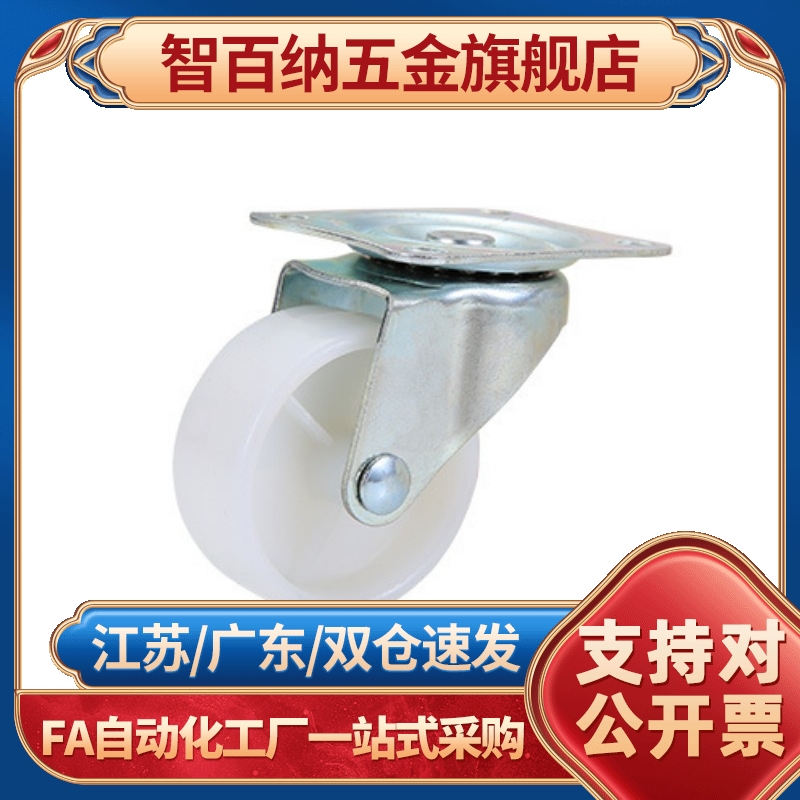 J-CPB02/11/12-D38/D25-CPA脚轮CKD01/D65/D75/D100-NA/D50-SA