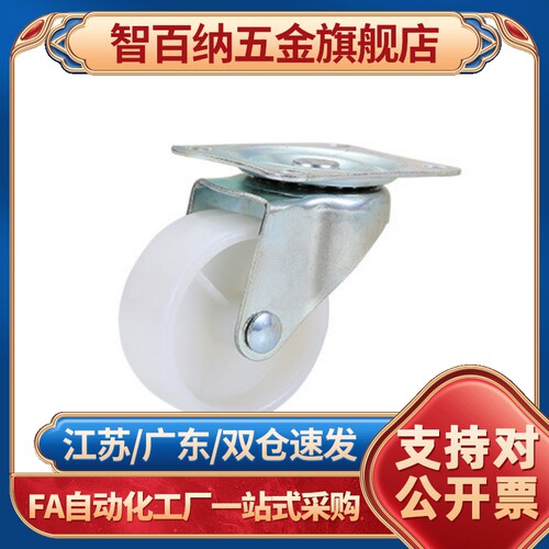 J-CPB02/11/12-D38/D25-CPA脚轮CKD01/D65/D75/D100-NA/D50-SA