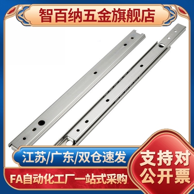 SSRXY2708 2710 2712 2714 2716 2718 2720 不锈钢三段抽拉式滑轨