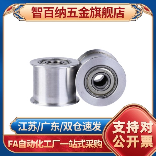 替代同步带轮AHTW36-S5M150-15 AHTFW36-S5M250-15 AHT-F3F6S