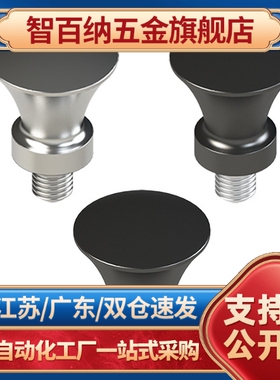 外螺纹蘑菇型把手HAQ02/M5/M6/M8/M10内螺纹07/06/01/03拉柄手柄