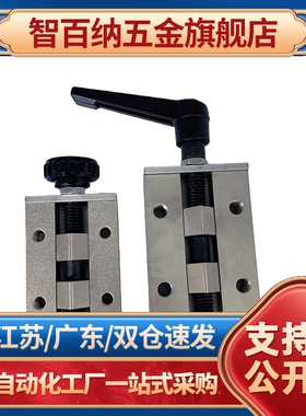 ICG91 ICG92-H24 H28 H30 H33 H36 H42直线导轨固定定位钳制夹具