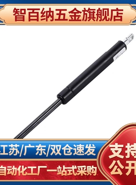 气弹簧 FHJ16-15050 15070 15090 15100 18090 18100 22235 A B C