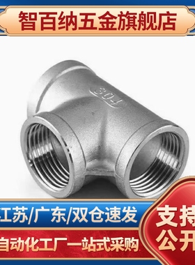 23/24/36接头XYG31-XZK01-XZJ16/51/XZL26/01/02/03/04/06/08/16