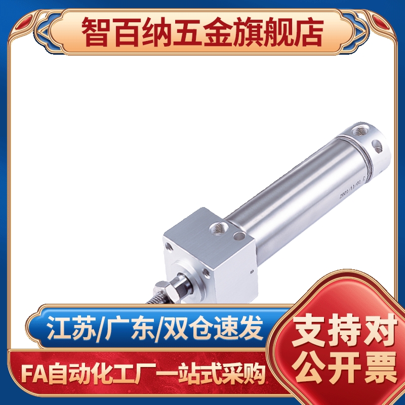 SC双倍力 多位置 双行程气缸SCT32/40/50/63/80/100 增压双节气缸