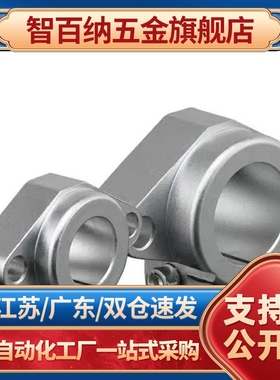 SKBHF40导向轴支架SHFT10/SHHSA8 12/16 20 25 SMYHF30 35 SSHF50
