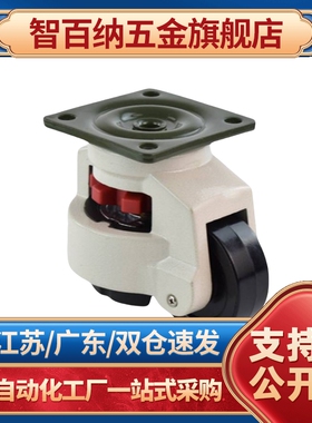 N脚轮JPBJPA-40/50/63/75/96/CGR51-60/80-N福马CLDK65/75-U