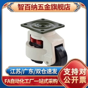 CGR51 N福马CLDK65 N脚轮JPBJPA