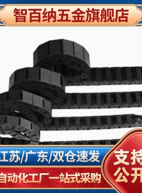 VAC01/02/VAM11/13/14/06/07/01/02/VAH31/51-F20-R18 拖链