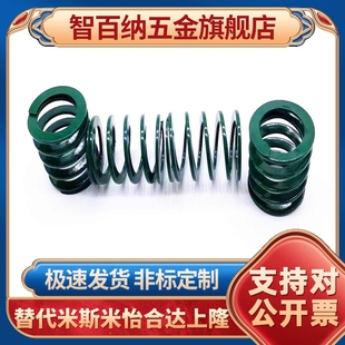 替代怡合达矩形弹簧YSWY L30L35L40L45L50L55L60L65L70L75 D20.5