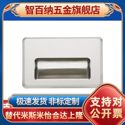 PULL-109/116上隆嵌入式拉手 PULN-100旋转拉手 PULF-90-120-180