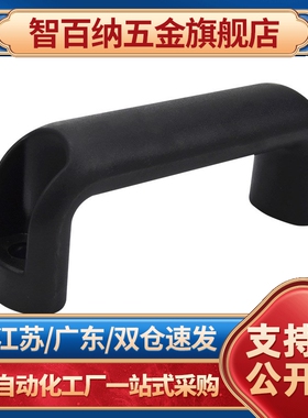 XAB01-L90/L120/L180孔距外装型 塑料方形拉手