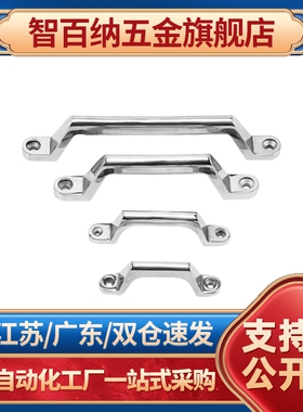 带板型倾斜式拉手PULC-100PUHG-110/120/125/160/200/250