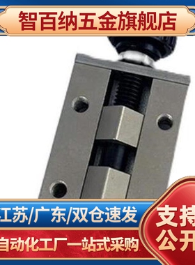 替代直线导轨夹具 限位器SVCK33 SVCK36 SVCK42