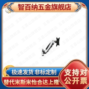 替代怡合达NHD45/上隆WGA挂壁式显示器支架气弹簧型单臂