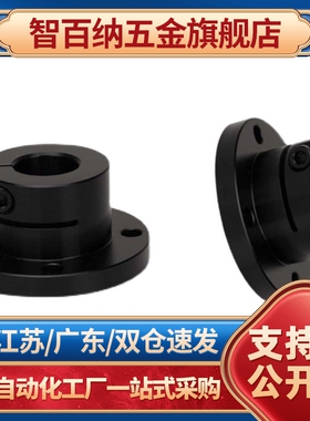 支架型加厚导向轴支座STHICBN8/10/12/13/15/16/20/25/30/35/4050