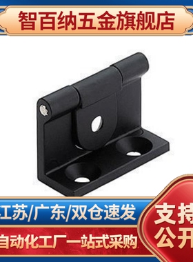 SAMLO HIGR 隐藏型铰链-锌合金型