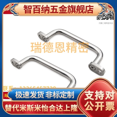 把手带板型拉手XAE38/39/40-L80/L100/L110/L120/125/160/200/250