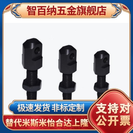 VSS/01/02/12/21-35 40 50 60 8016A 链条连接杆 标准张紧杆 现货