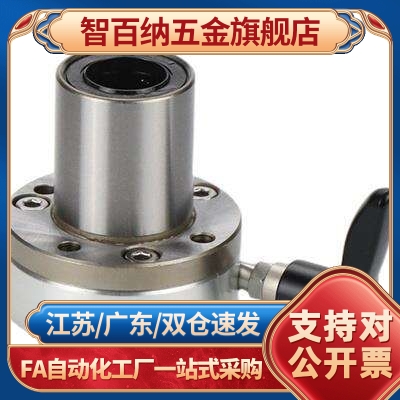 带夹紧把手法兰型直线轴承LHRCWM LMT07-d16-d20-d25-d30-R