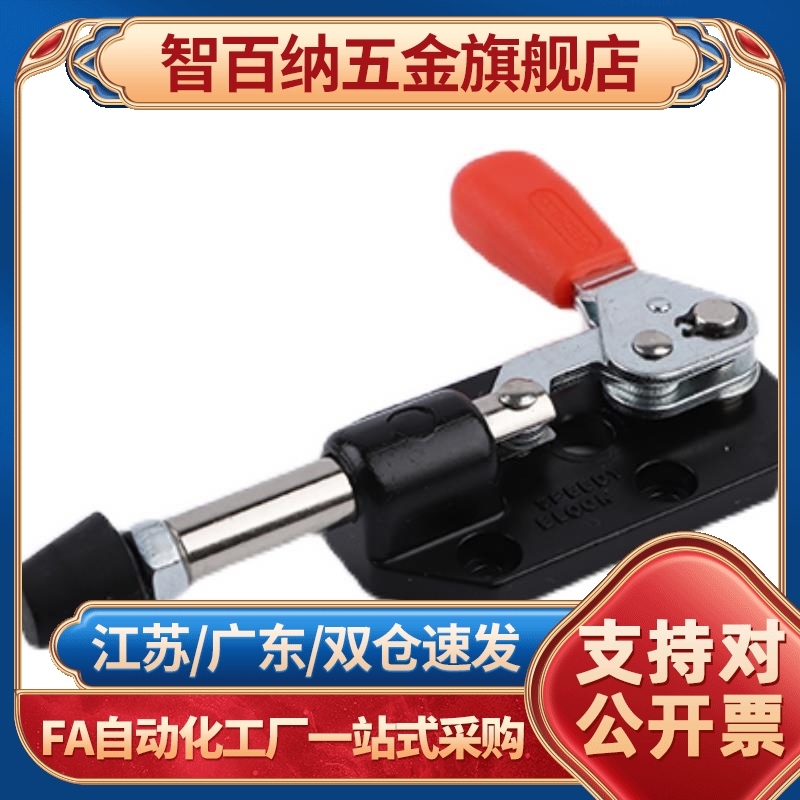 同款左右旋转推拉式肘夹 替代快速夹具夹钳WDC302CR/302CL