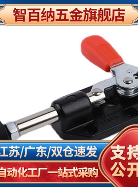 同款左右旋转推拉式肘夹 替代快速夹具夹钳WDC302CR/302CL