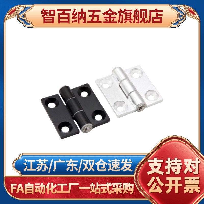 智百纳（基础建材）HFC27-47/47