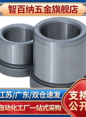 替代衬套GBSE10导套C-GBHE12-15/20/13-25/30/50/16/28/32/35/40/
