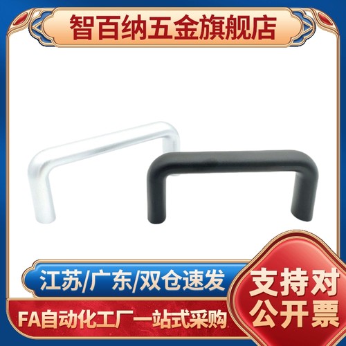 智百纳（基础建材）c-UABL20-10