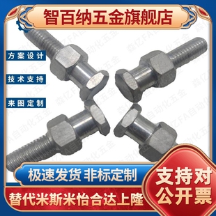 M10 1.5 简易连接型WHC01 浮动接头 外螺纹型