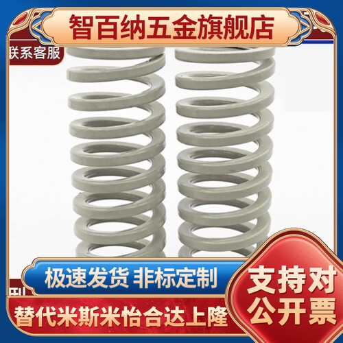 SWU替米斯米矩形弹簧SWR10.5/12.5/14.5/17/21/26/31/37-20/30/25