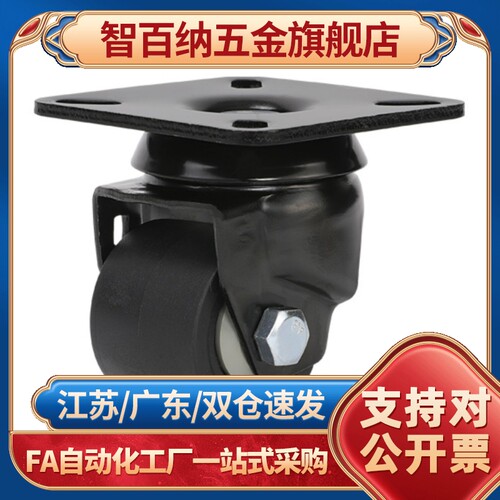 智百纳（基础建材）CSHN-S65/S7