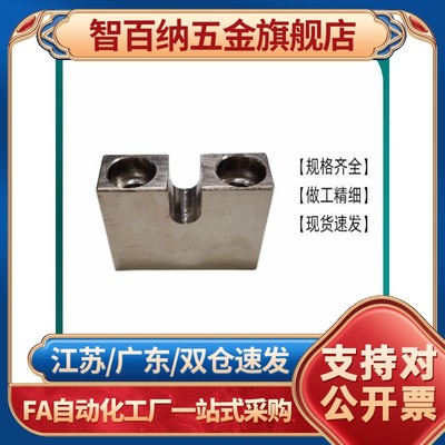 调整螺栓用固定块标准型 AJKC AJKCM PCB01 PCB02 PCB05 PCB06
