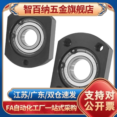 带扣环轴承座组件BGRAB6800ZZ/BGSAB6800ZZ/BGCAB6800ZZ单轴承座