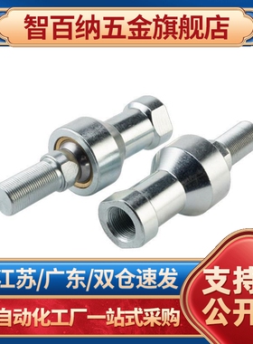 钢结构球头关节轴承SQZ22C SQZ20C18 SQZ16C 12 SQZ10C 8 SQZ6C